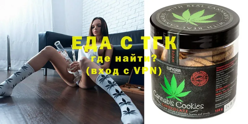 Canna-Cookies марихуана  Видное 