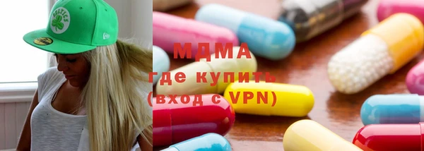 MDMA Premium VHQ Арсеньев