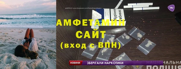 MDMA Premium VHQ Арсеньев